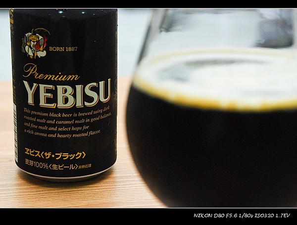 日本啤酒 YEBISU 黑 日本啤酒 YEBISU 黑