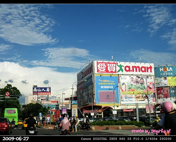 2009. 06.27 台中市區˙街道景色 (44).jpg