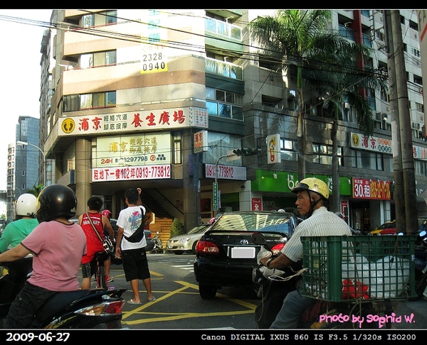 2009. 06.27 台中市區˙街道景色 (56).jpg