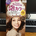 日本花王泡沫染髮劑-咖啡色
