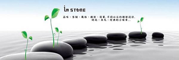 imstone