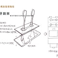 多功能收納架成長日記-02.jpg