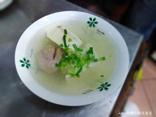 【彰化美食】彰化肉圓大王@五十年老店在我的童年小村裡飄香! 埤頭鄉/明道大學附近 好好吃 【彰化美食】彰化肉圓大王@五十年老店在我的童年小村裡飄香! 埤頭鄉/明道大學附近 好好吃