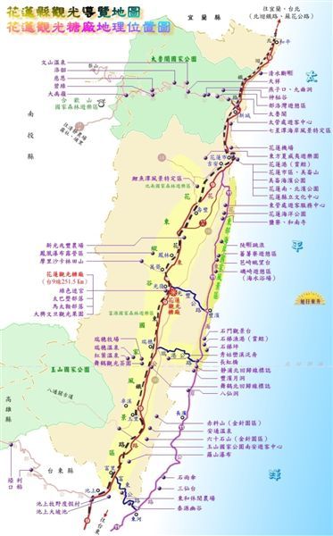 從豐濱騎到台九線然後騎回花蓮市