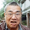 阿爸