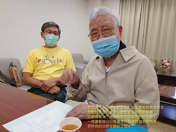 振興醫院籌設關鍵人物 王海生話當年談秘辛(下篇)