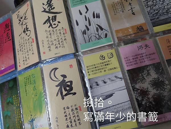 年少書籤.jpg 年少書籤.jpg