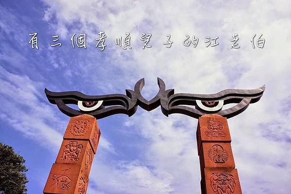 有三個孝順兒子的江老伯 有三個孝順兒子的江老伯