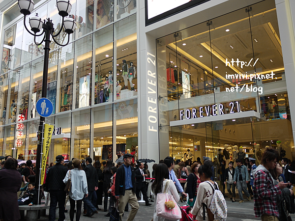 大阪 旅 13 4 開幕的大阪道頓堀 Forever 21 總之擠擠擠 Vivi吃喝玩樂 痞客邦 大阪 旅 13 4 開幕的大阪道頓堀 Forever 21 總之擠擠擠 Vivi吃喝玩樂 痞客邦