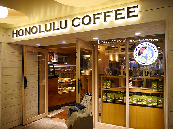 大阪 食 道頓堀的夏威夷咖啡廳 Honolulu Coffee 這間的鬆餅我還蠻喜歡的 Vivi吃喝玩樂 痞客邦 大阪 食 道頓堀的夏威夷咖啡廳 Honolulu Coffee 這間的鬆餅我還蠻喜歡的 Vivi吃喝玩樂 痞客邦