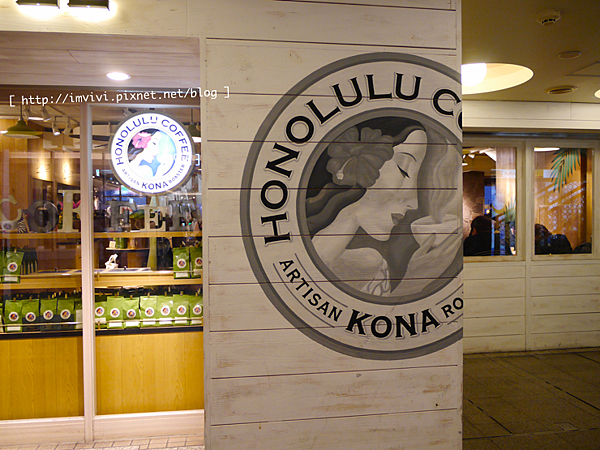 大阪 食 道頓堀的夏威夷咖啡廳 Honolulu Coffee 這間的鬆餅我還蠻喜歡的 Vivi吃喝玩樂 痞客邦 大阪 食 道頓堀的夏威夷咖啡廳 Honolulu Coffee 這間的鬆餅我還蠻喜歡的 Vivi吃喝玩樂 痞客邦