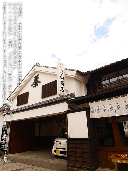 熊本 旅 熊本縣人吉市鍛冶屋町通上 創業130年以上的茶專賣店 立山商店 冷茶超好喝 Vivi吃喝玩樂 痞客邦 熊本 旅 熊本縣人吉市鍛冶屋町通上 創業130年以上的茶專賣店 立山商店 冷茶超好喝 Vivi吃喝玩樂 痞客邦