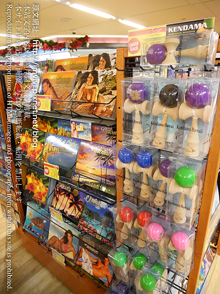 kendama store