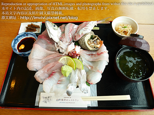 大分 食 大分市 白木海岸餐廳 あまべの郷関あじ関さば館 鮮度絕佳的關竹夾魚與關鯖魚 Vivi吃喝玩樂 痞客邦 大分 食 大分市 白木海岸餐廳 あまべの郷関あじ関さば館 鮮度絕佳的關竹夾魚與關鯖魚 Vivi吃喝玩樂 痞客邦