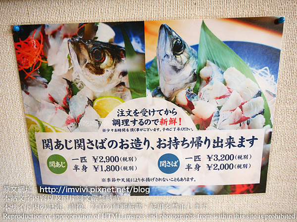大分 食 大分市 白木海岸餐廳 あまべの郷関あじ関さば館 鮮度絕佳的關竹夾魚與關鯖魚 Vivi吃喝玩樂 痞客邦 大分 食 大分市 白木海岸餐廳 あまべの郷関あじ関さば館 鮮度絕佳的關竹夾魚與關鯖魚 Vivi吃喝玩樂 痞客邦
