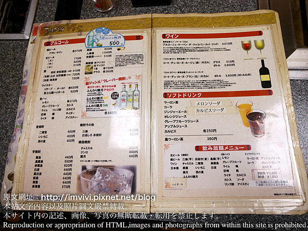 大分 食 大分市 美酒配美肉的 第二食堂園 當地人推薦的人氣燒肉店 Vivi吃喝玩樂 痞客邦