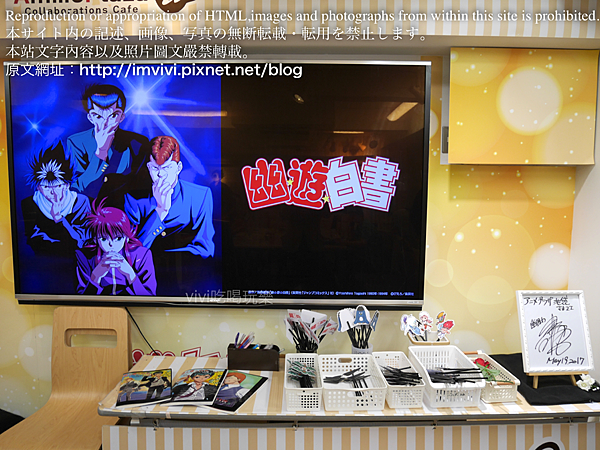 東京 食 池袋 幽遊白書25週年期間限定 幽遊白書咖啡廳 全記錄 強大的 戶愚呂弟100 中的100 Vivi吃喝玩樂 痞客邦