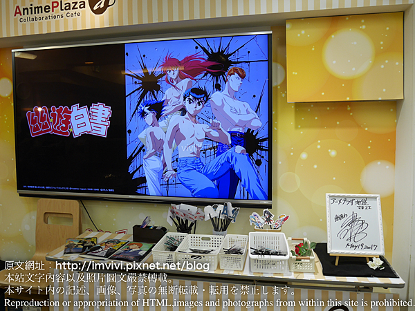 東京 食 池袋 幽遊白書25週年期間限定 幽遊白書咖啡廳 全記錄 強大的 戶愚呂弟100 中的100 Vivi吃喝玩樂 痞客邦