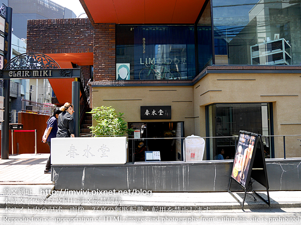P1790180.png P1790180.png