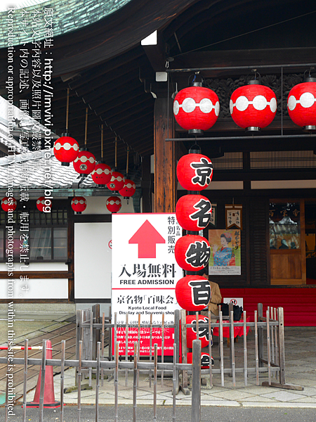 京都 旅 祇園 五年舉辦一次的 京名物百味會 京名物百味会 在歌舞練場玄關 展示販售京都菓子 京都料理 京都嗜好品 Vivi吃喝玩樂 京都 旅 祇園 五年舉辦一次的 京名物百味會 京名物百味会 在歌舞練場玄關 展示販售京都菓子 京都料理 京都嗜好品 Vivi吃喝玩樂