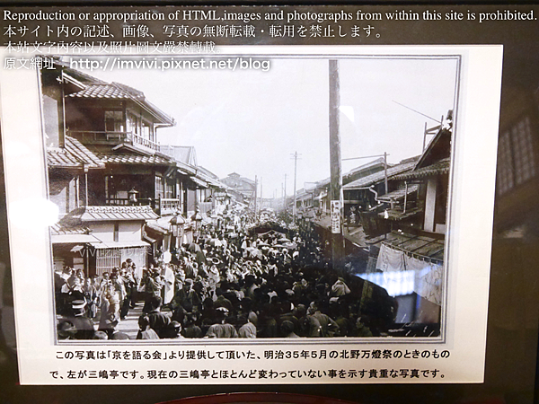 京都 旅 祇園 五年舉辦一次的 京名物百味會 京名物百味会 在歌舞練場玄關 展示販售京都菓子 京都料理 京都嗜好品 Vivi吃喝玩樂 京都 旅 祇園 五年舉辦一次的 京名物百味會 京名物百味会 在歌舞練場玄關 展示販售京都菓子 京都料理 京都嗜好品 Vivi吃喝玩樂