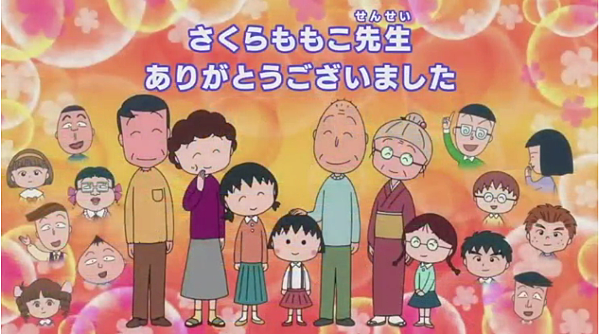 スクリーンショット 2018-10-12 9.20.31.png