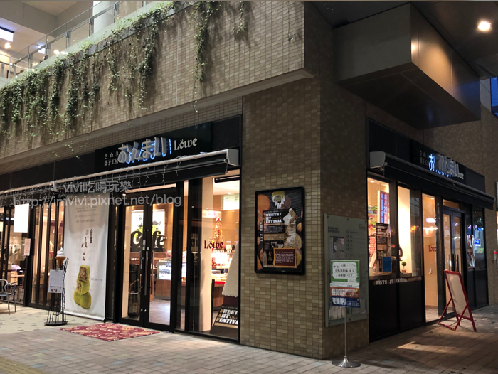 香川 食 高松市 Onmai Lowe おんまいルーヴ 高松市區好吃的蛋糕店 Vivi吃喝玩樂 痞客邦