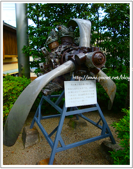京都 旅 飛行神社 Vivi吃喝玩樂 痞客邦 京都 旅 飛行神社 Vivi吃喝玩樂 痞客邦