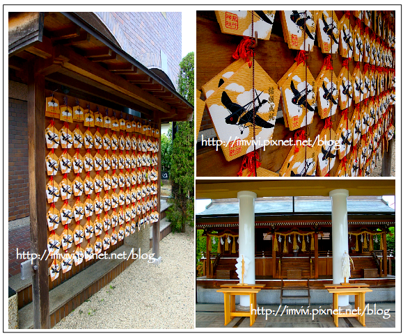 京都 旅 飛行神社 Vivi吃喝玩樂 痞客邦 京都 旅 飛行神社 Vivi吃喝玩樂 痞客邦