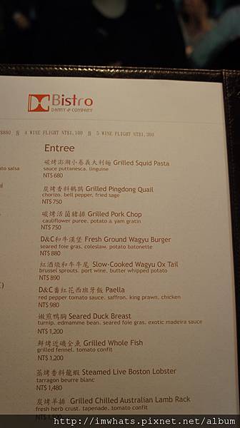 D&C bistroDSC03199