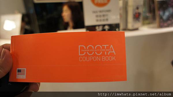 doota couponDSC02390 doota couponDSC02390