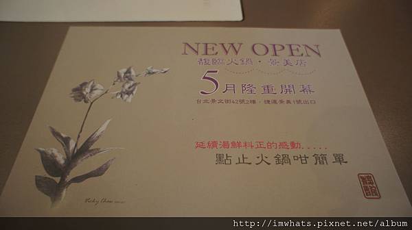 馥臨DSC03576 馥臨DSC03576