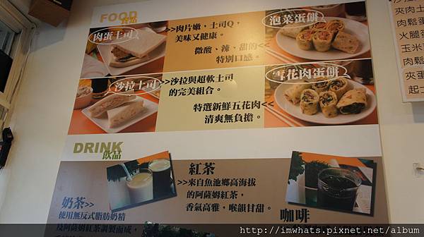 天味早餐DSC04632 天味早餐DSC04632