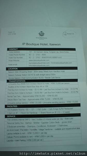 IP boutiqueDSC02532