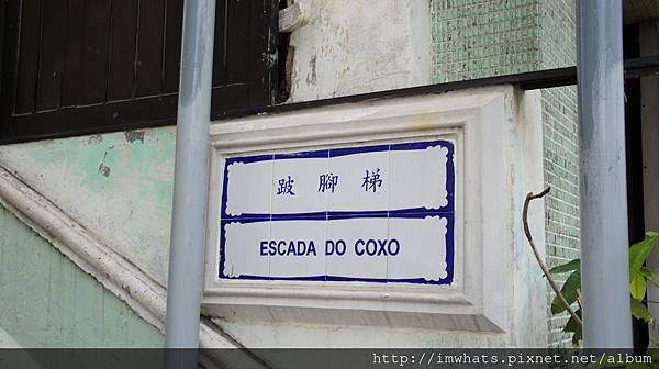 新好利咖啡餅店DSC04471 新好利咖啡餅店DSC04471