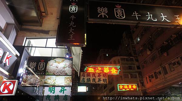 金華冰廳DSC07335 金華冰廳DSC07335