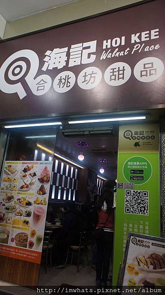 海記合桃坊DSC07343 海記合桃坊DSC07343