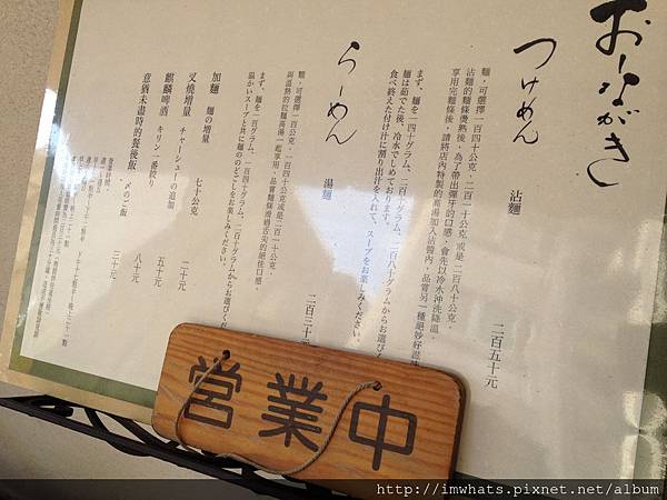 麵屋緣IMG_2536.JPG 麵屋緣IMG_2536.JPG