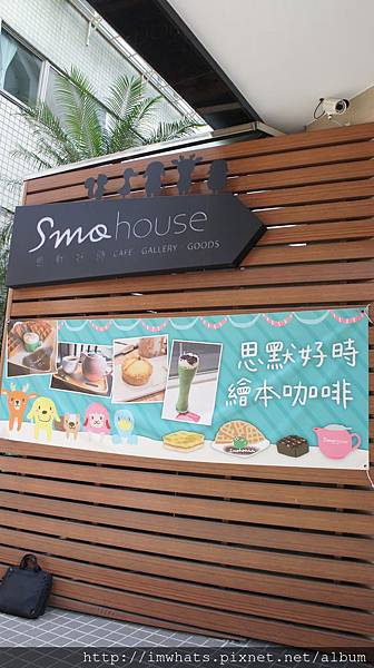 思默好時DSC01786.JPG 思默好時DSC01786.JPG