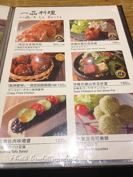 一風堂IMG_5611.JPG 一風堂IMG_5611.JPG