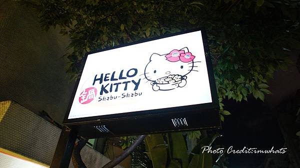 hello kitty shabuDSC04713.JPG hello kitty shabuDSC04713.JPG