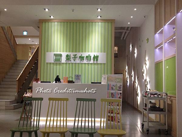 梨子咖啡館IMG_6005.JPG 梨子咖啡館IMG_6005.JPG