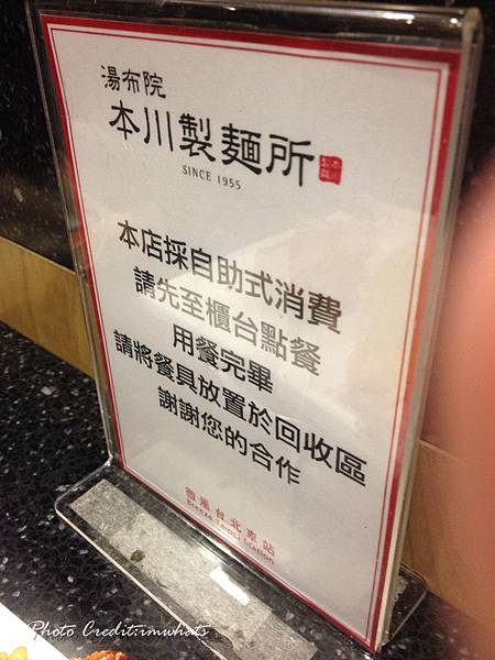 本川製麵所IMG_6081.JPG 本川製麵所IMG_6081.JPG