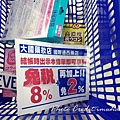 戰利品IMG_7098.JPG