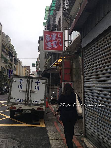多摩食堂IMG_1085.JPG 多摩食堂IMG_1085.JPG