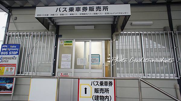 ANA萬座DSC05937.JPG ANA萬座DSC05937.JPG