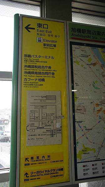 ANA萬座DSC05935.JPG ANA萬座DSC05935.JPG