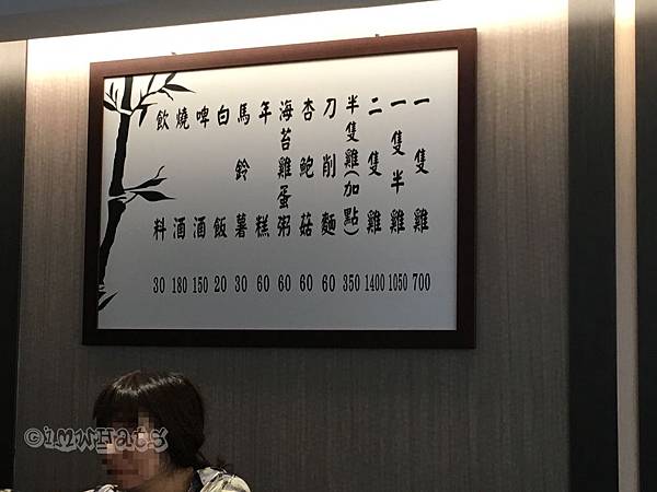 孔陵一隻雞IMG_2522.JPG 孔陵一隻雞IMG_2522.JPG