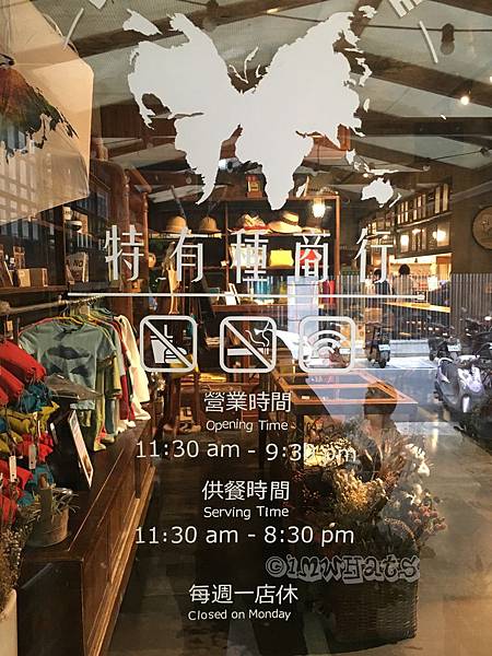 特有種商行IMG_1776.JPG 特有種商行IMG_1776.JPG