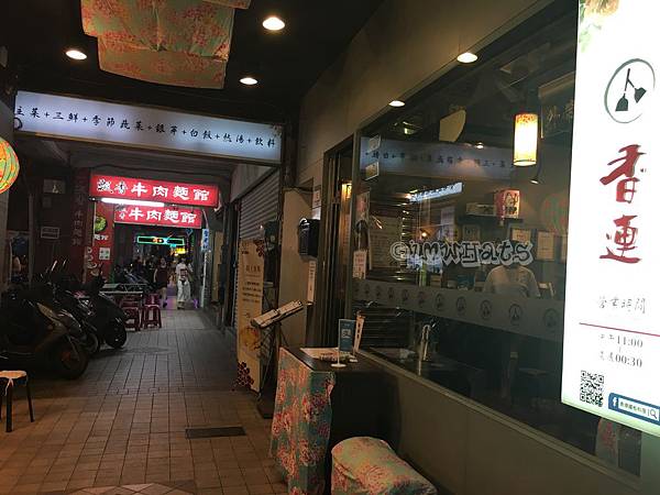 雙連鐵板燒IMG_2945.JPG 雙連鐵板燒IMG_2945.JPG